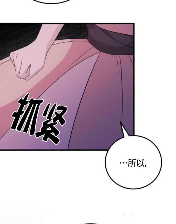 第57话71