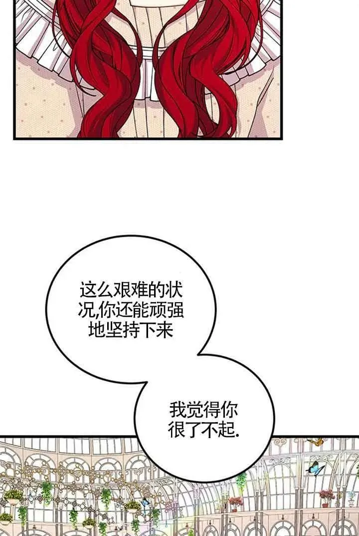 第15话61