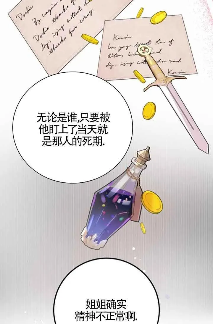 第30话52