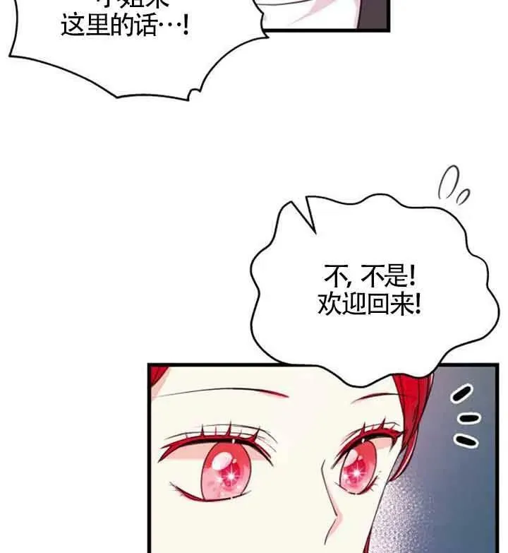 第09话94