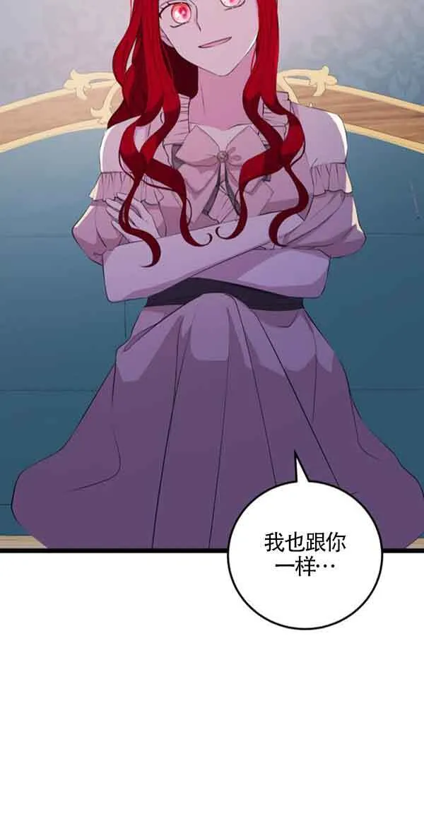 第58话32