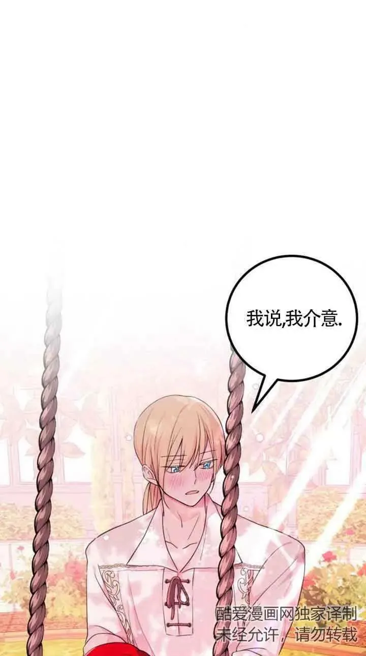 第16话23