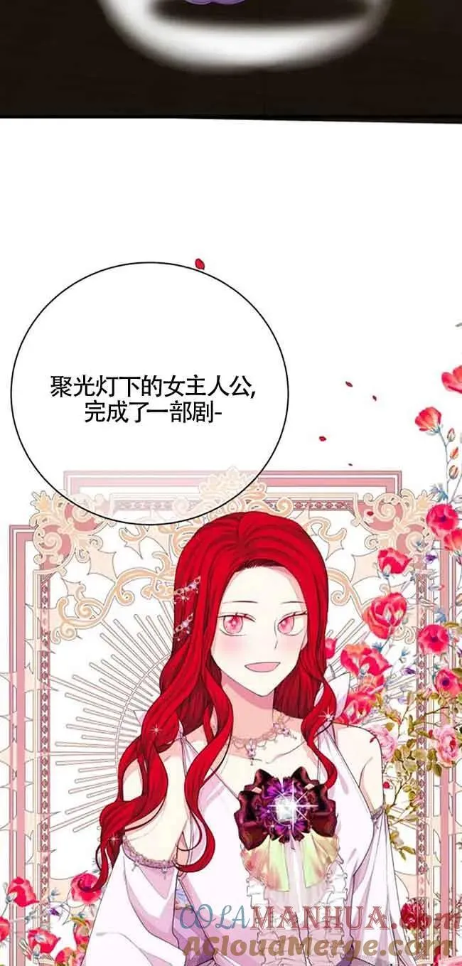 第33话24