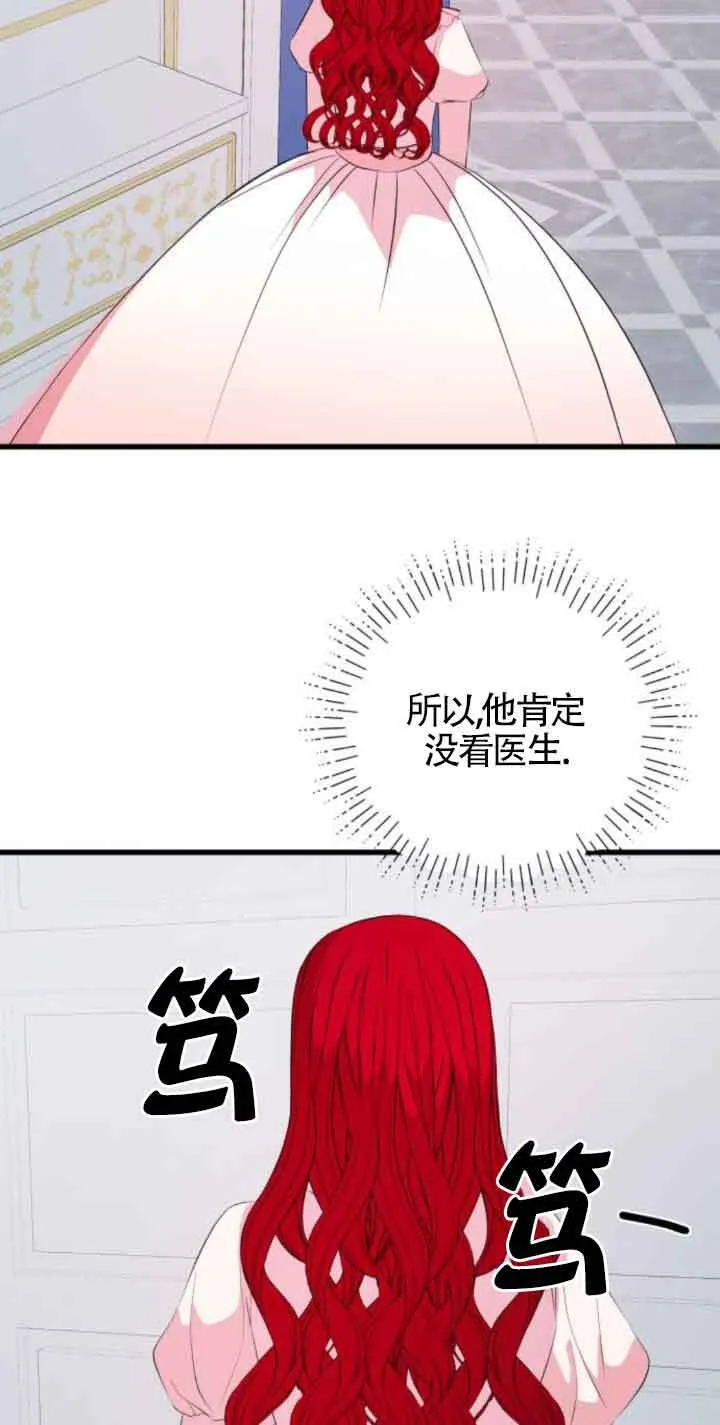 第55话29