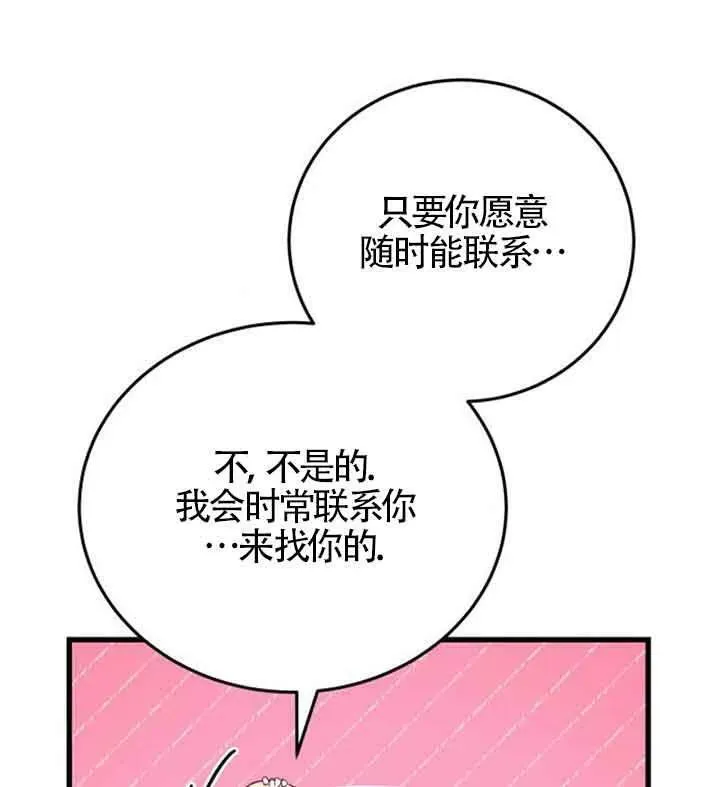 第09话65