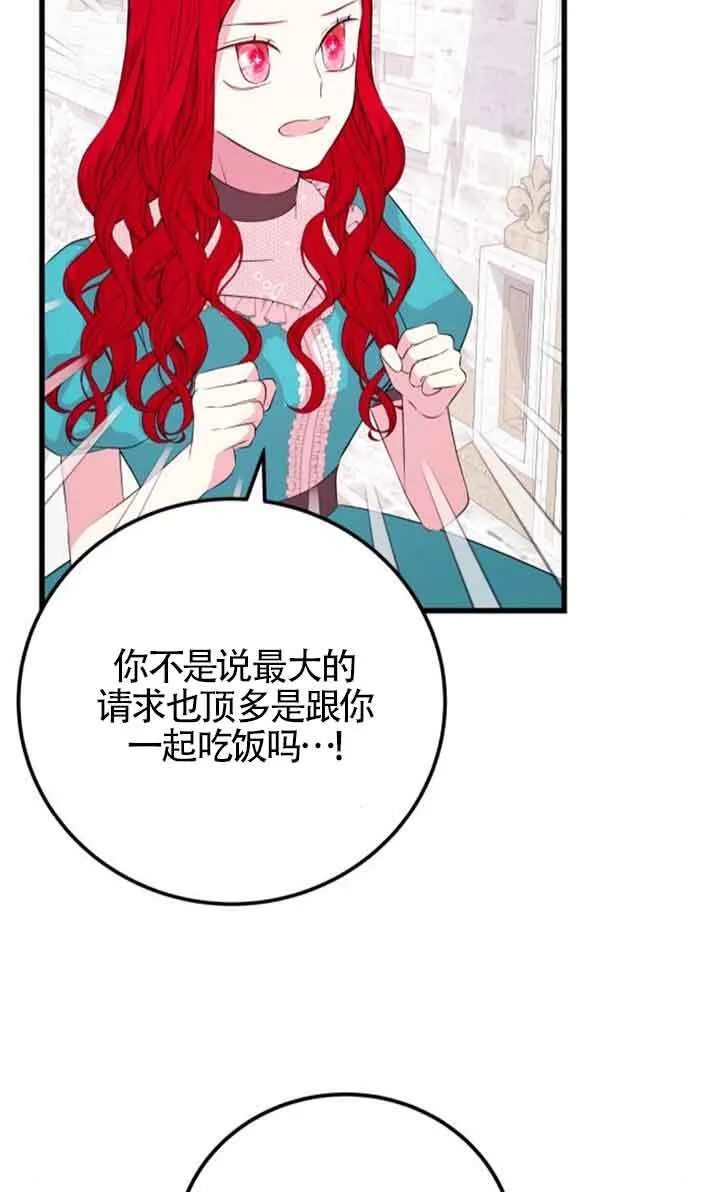 第56话67