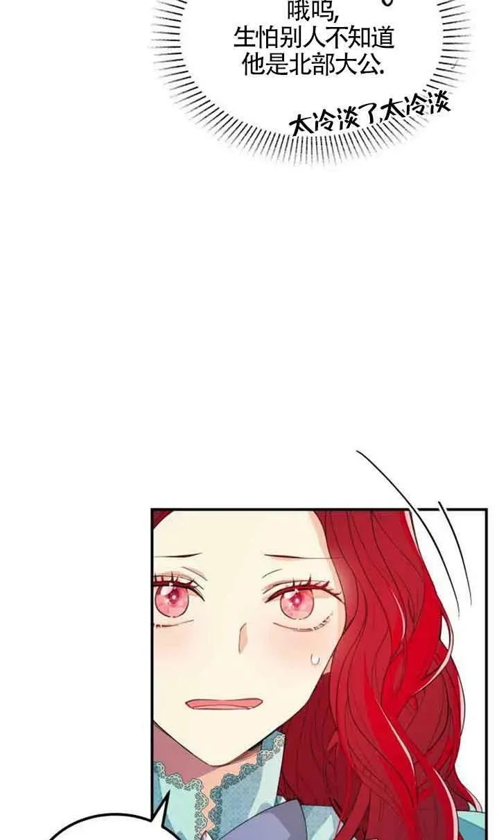 第01话73