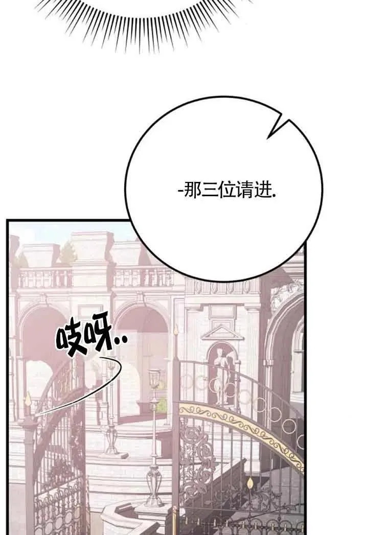 第43话70