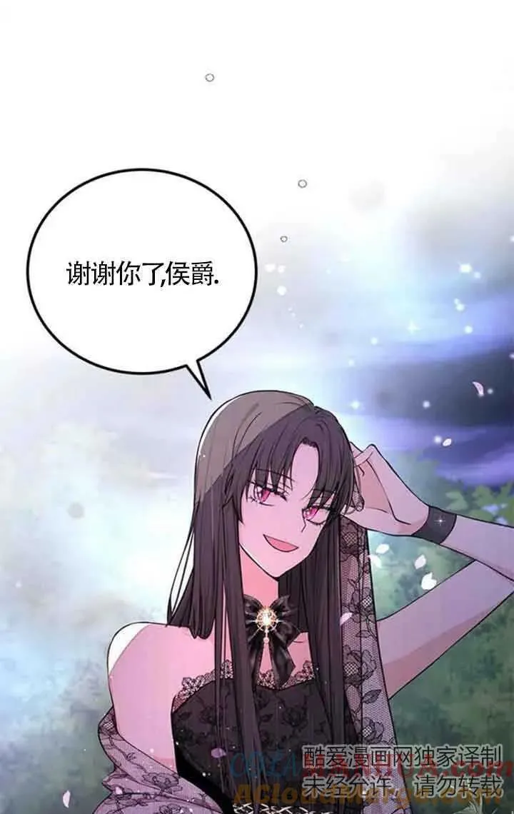 第13话60
