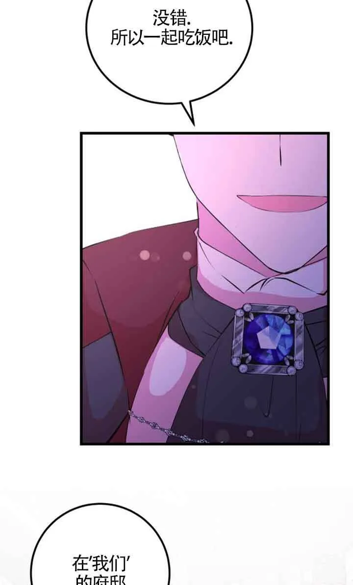 第56话68
