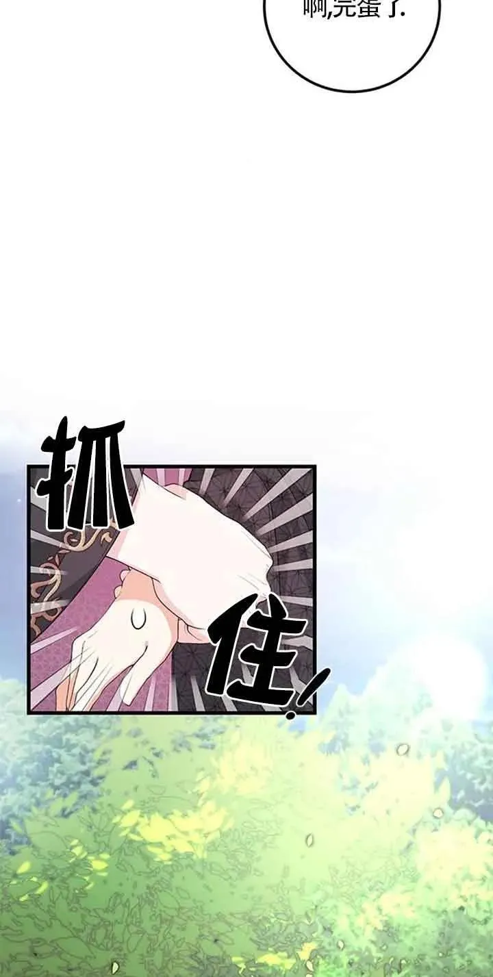 第29话14
