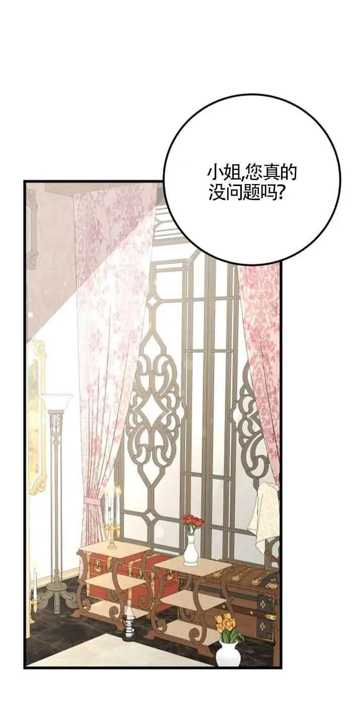 第45话13