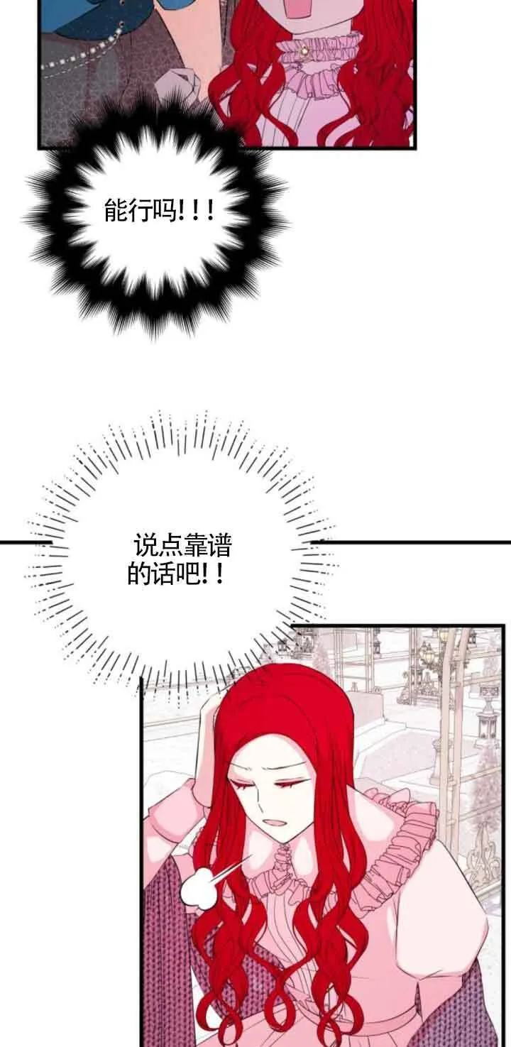 第53话22