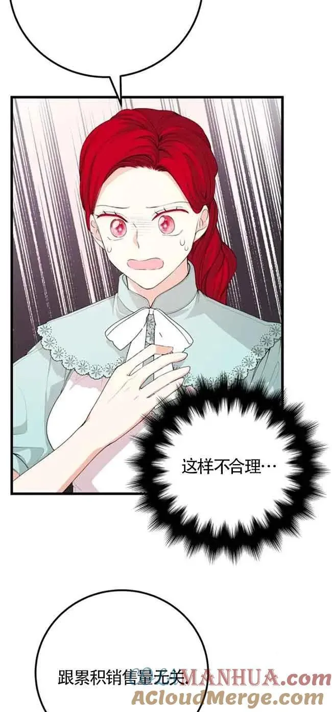 第27话21