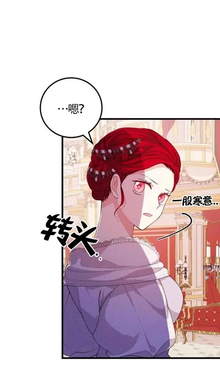 第25话38