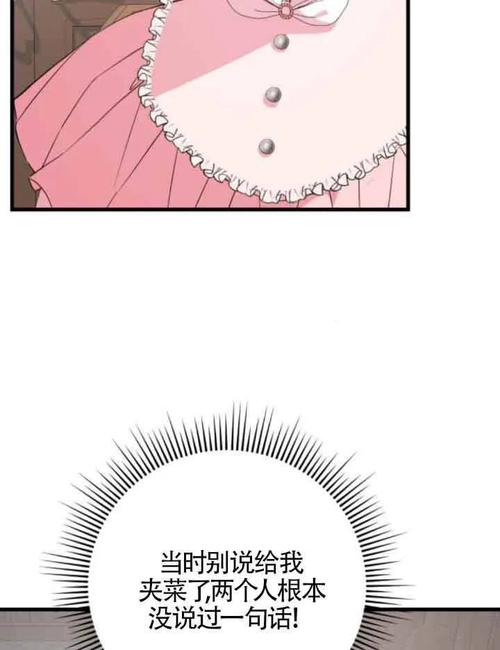 第50话64