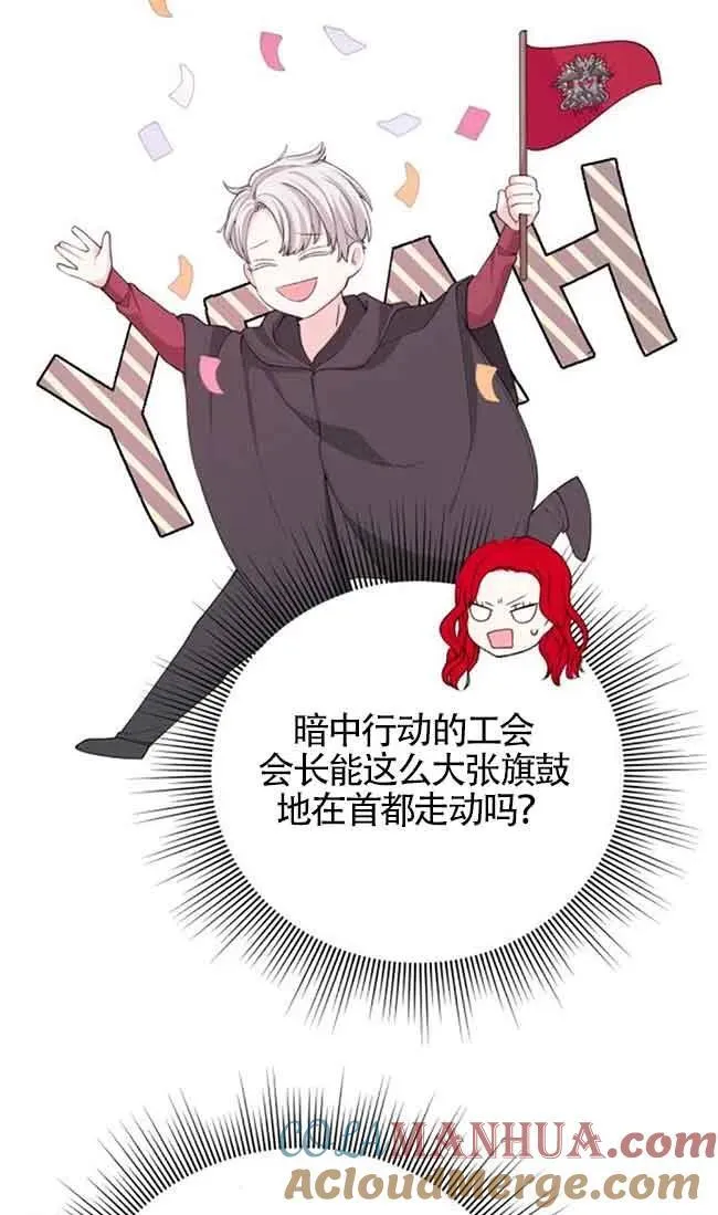 第31话54