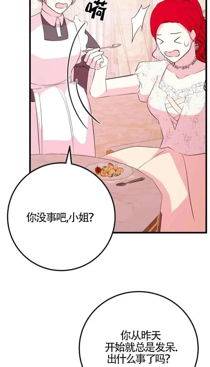 第45话56