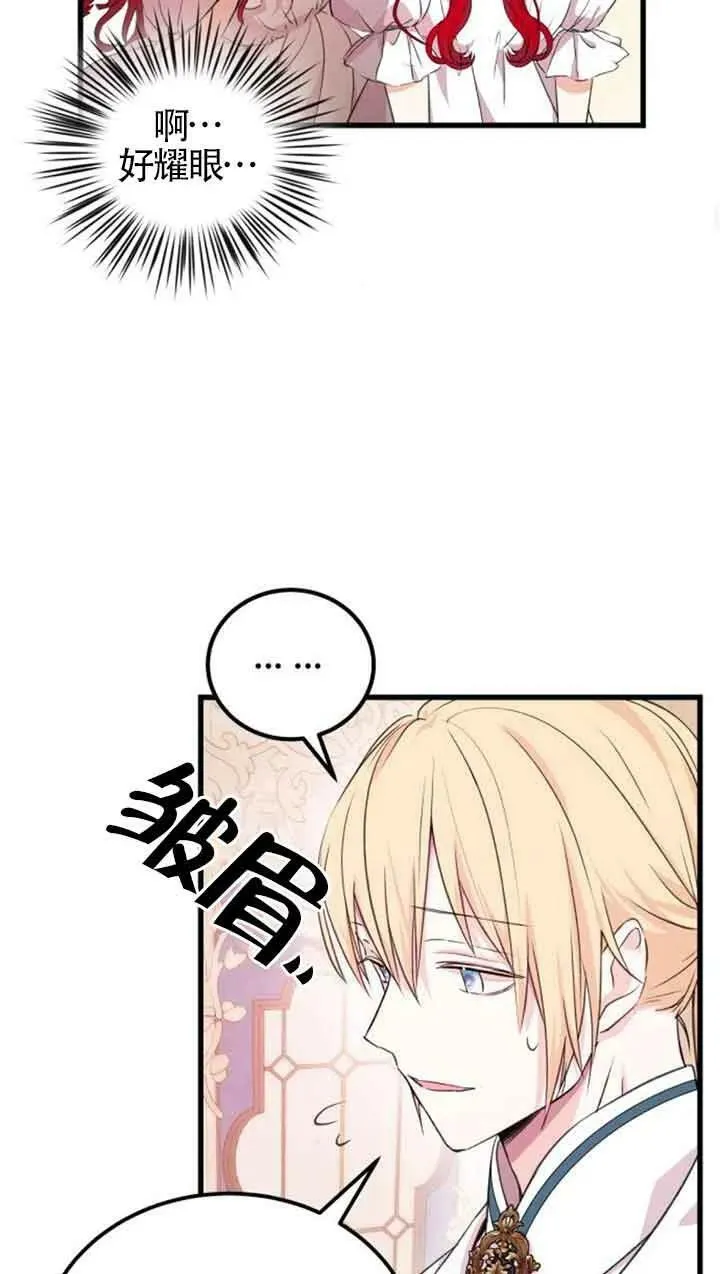 第06话58
