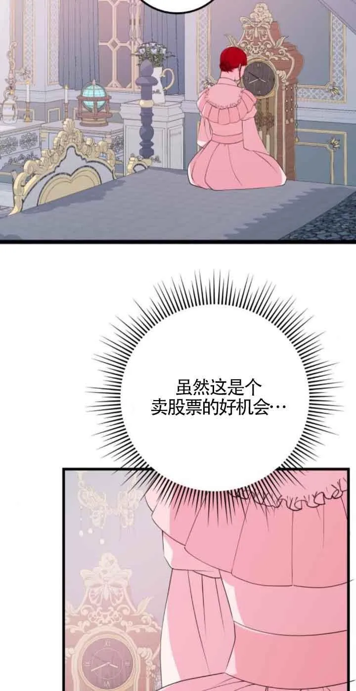 第52话32
