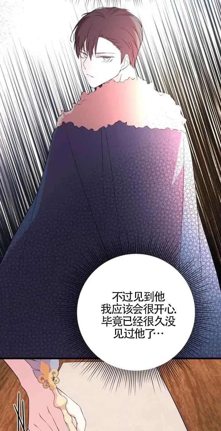 第45话5