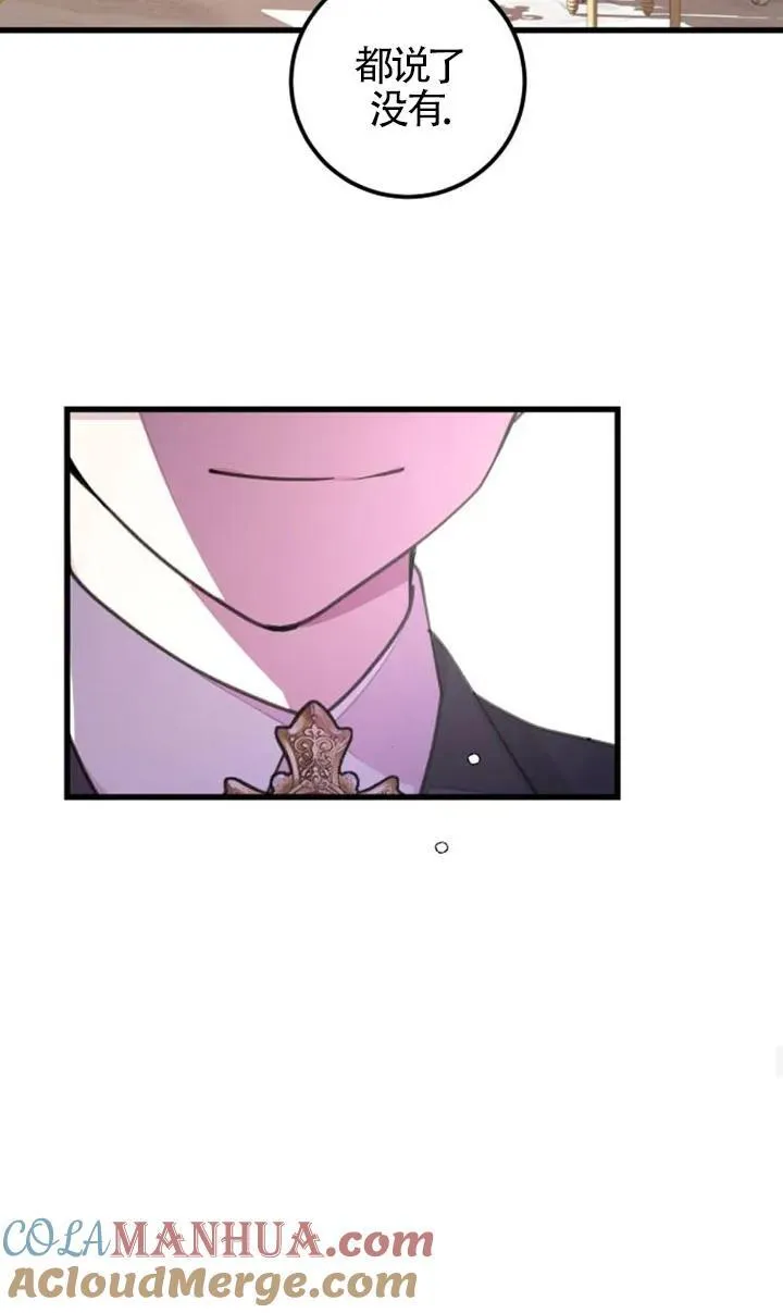 第20话36