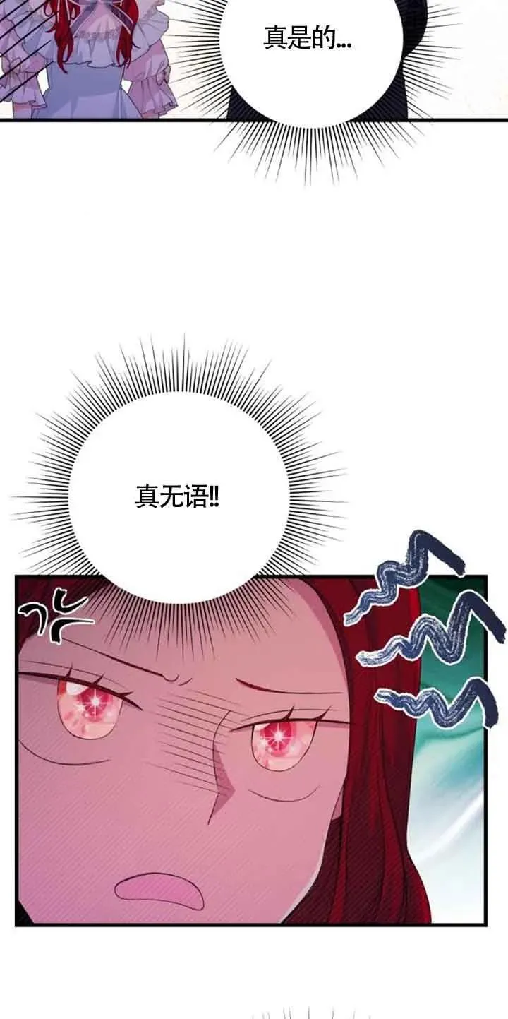 第33话7