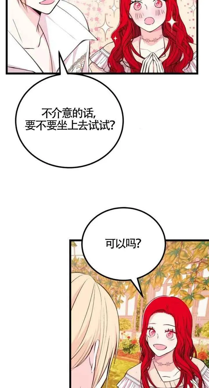 第16话8