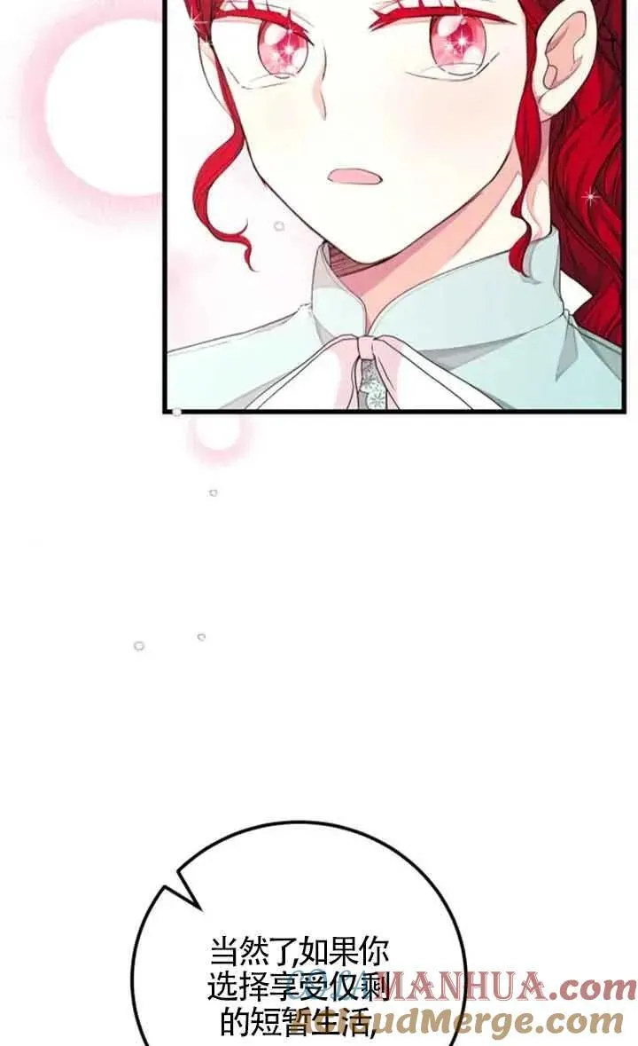 第27话54