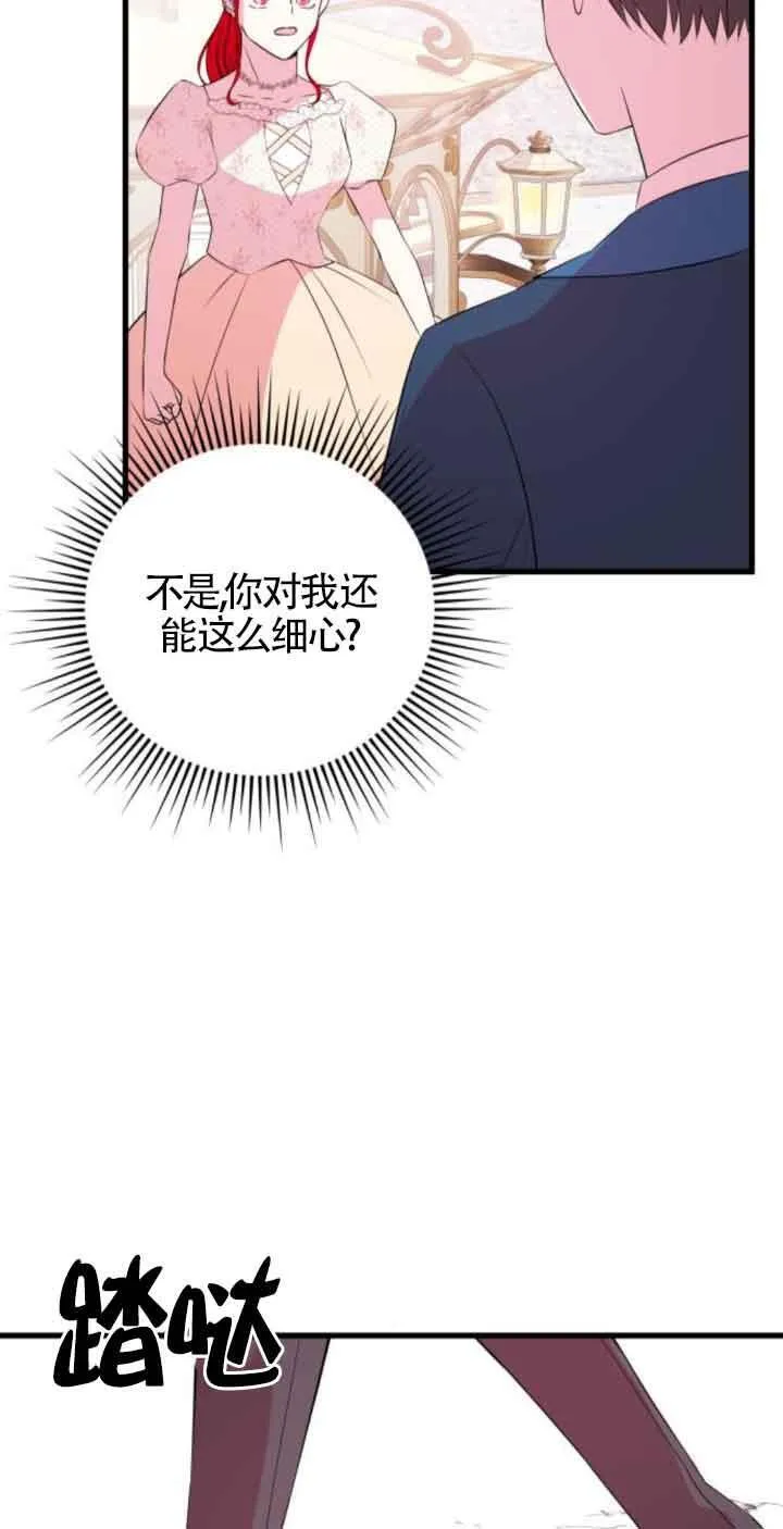 第47话4