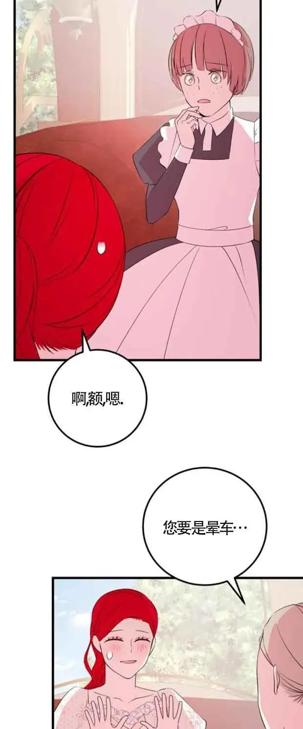 第46话50