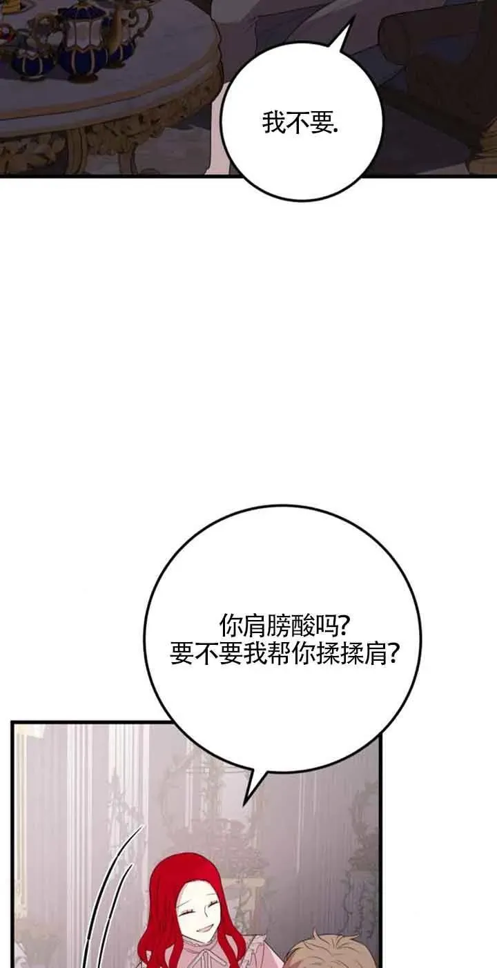 第42话61