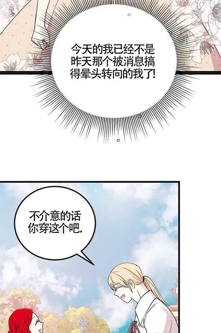 第15话46