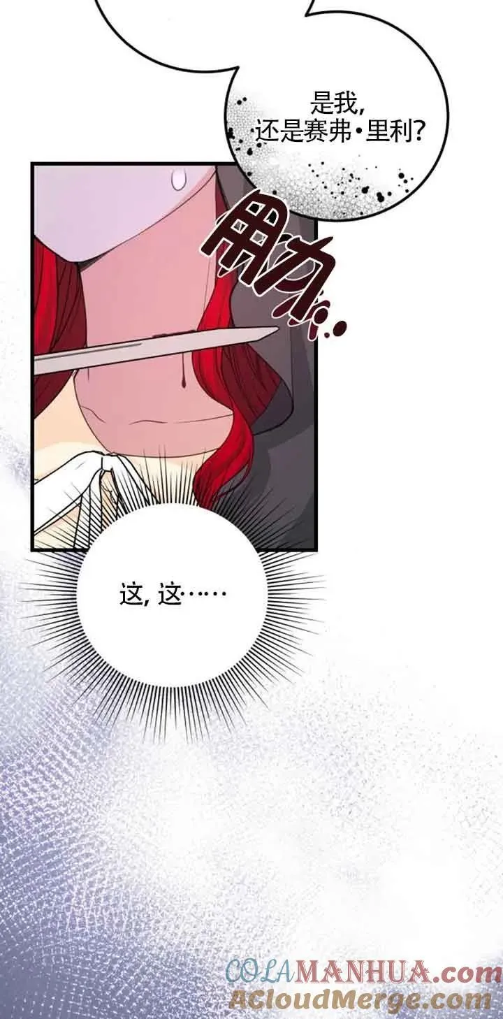 第29话36