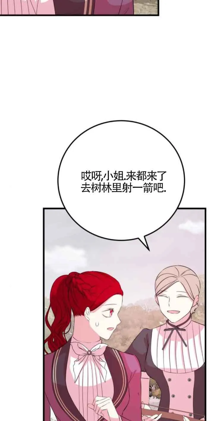第54话2