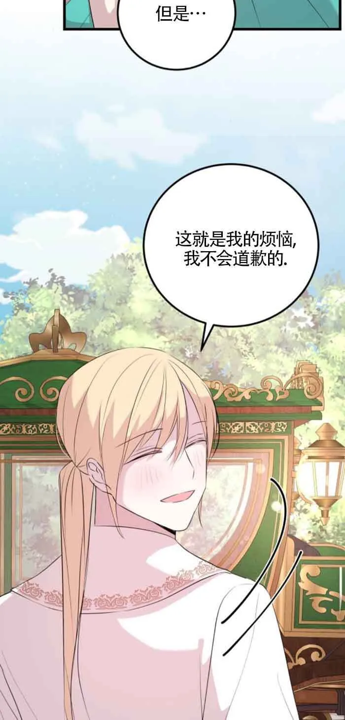 第57话36