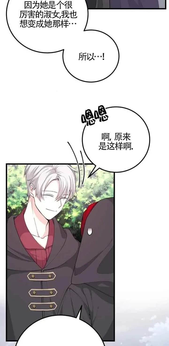 第29话41