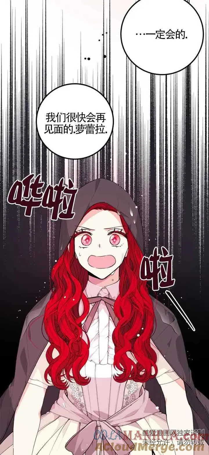 第21话6