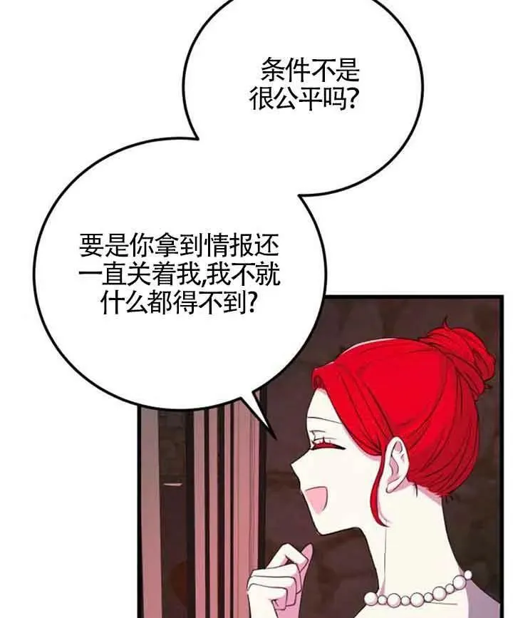 第11话65