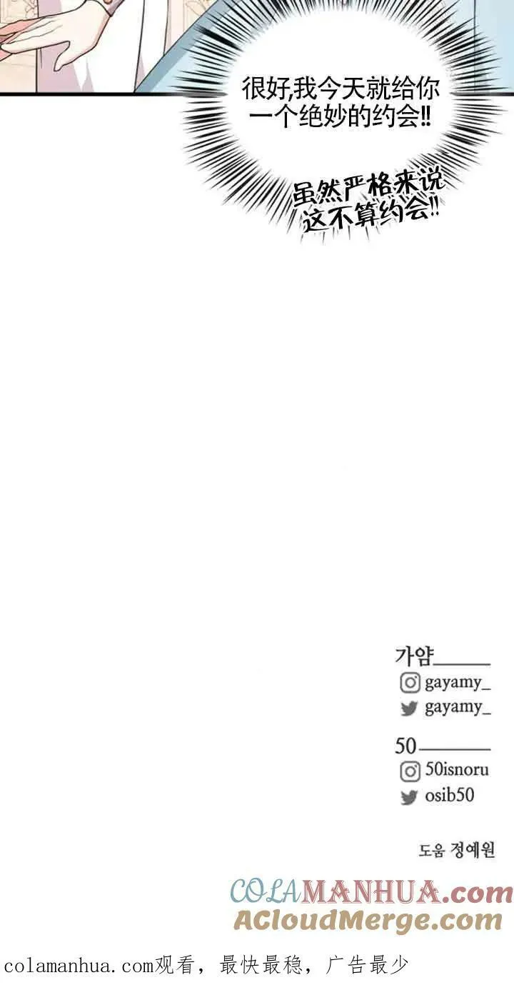 第06话69