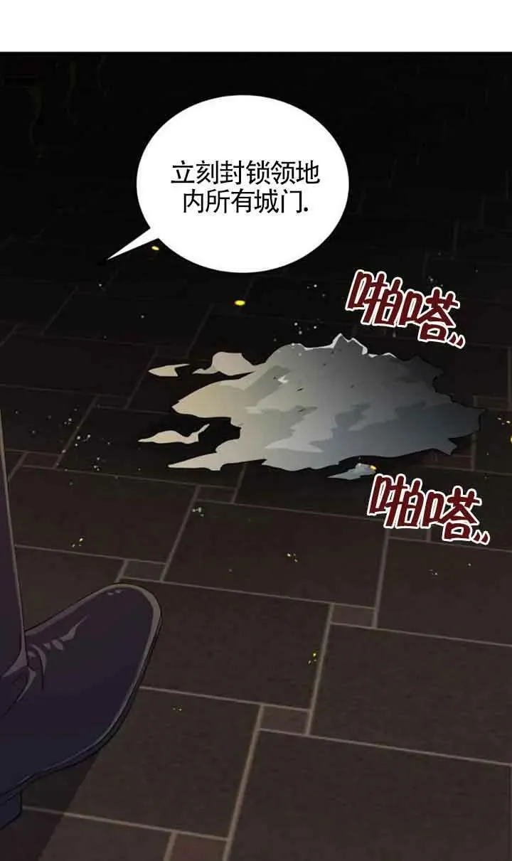 第02话76