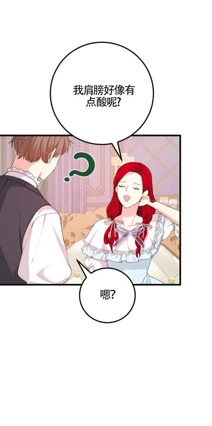 第33话11