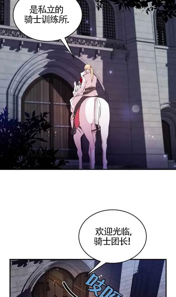 第03话43