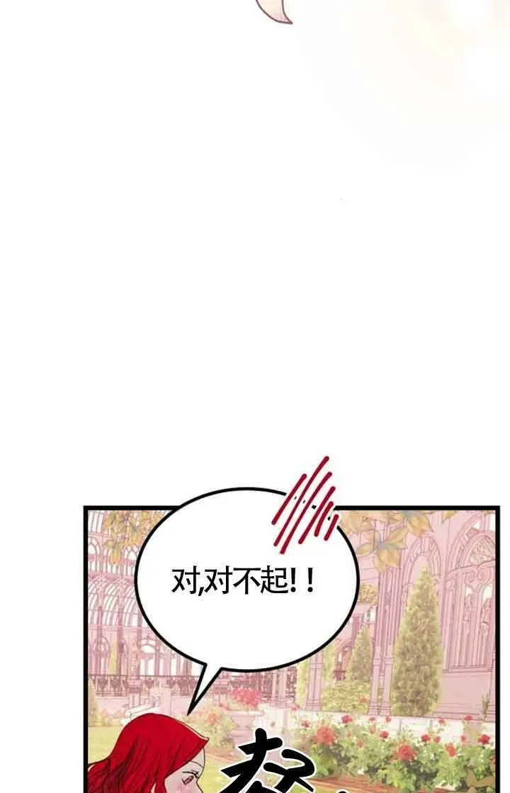 第16话61