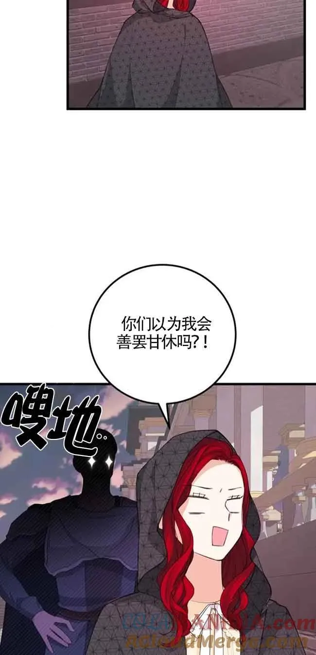 第28话42