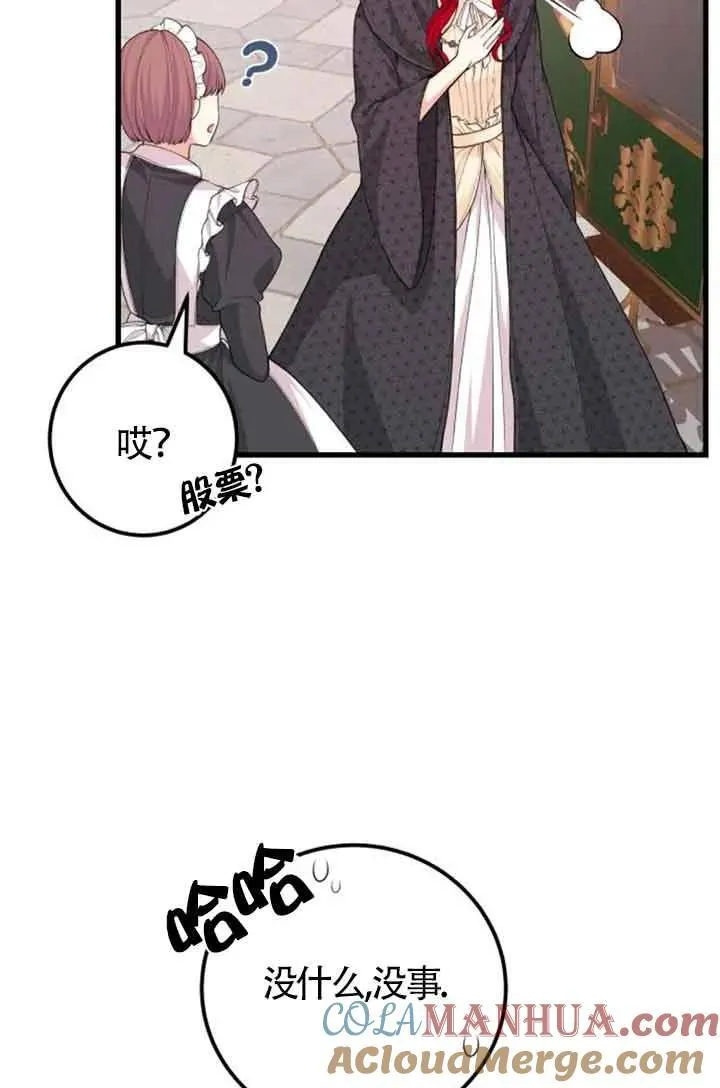 第31话6
