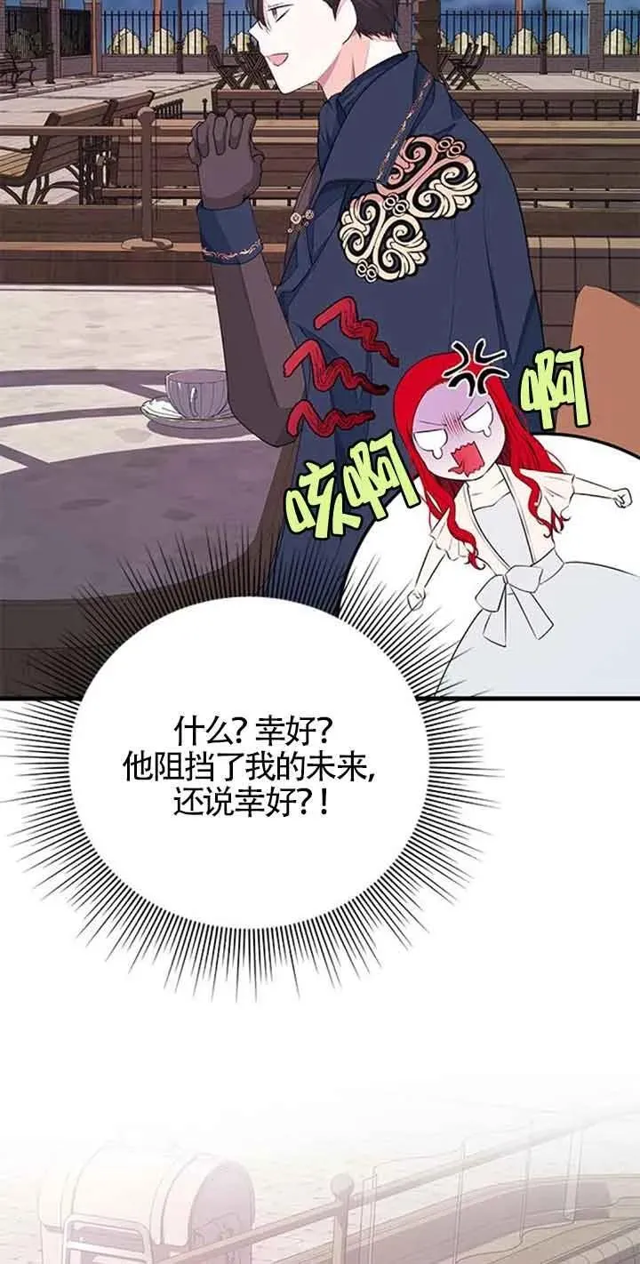 第32话29