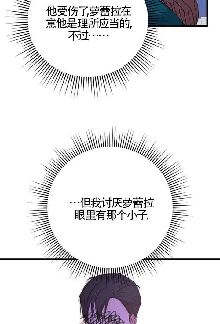 第56话14