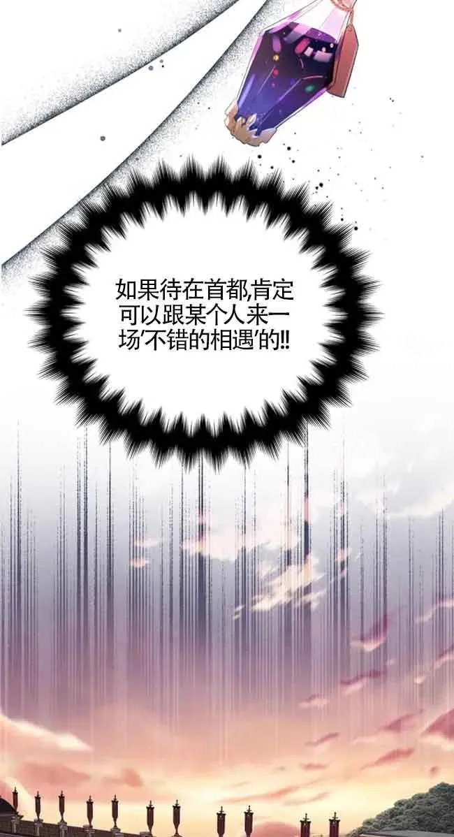 第28话34
