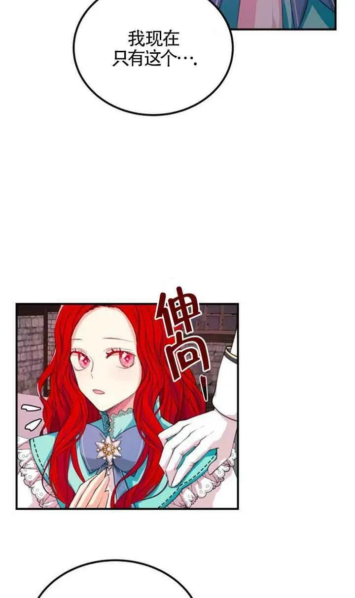 第04话17